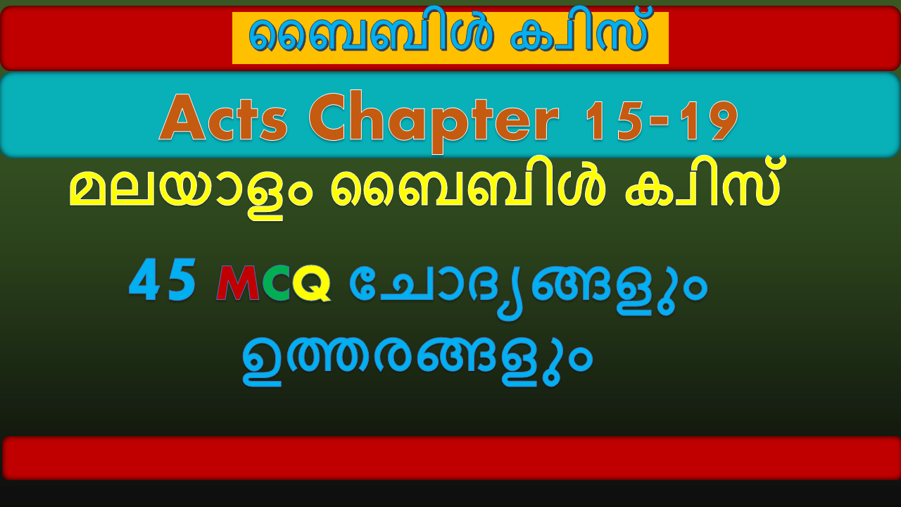 Bible Quiz on Acts Chapter 15 - 20 with answers