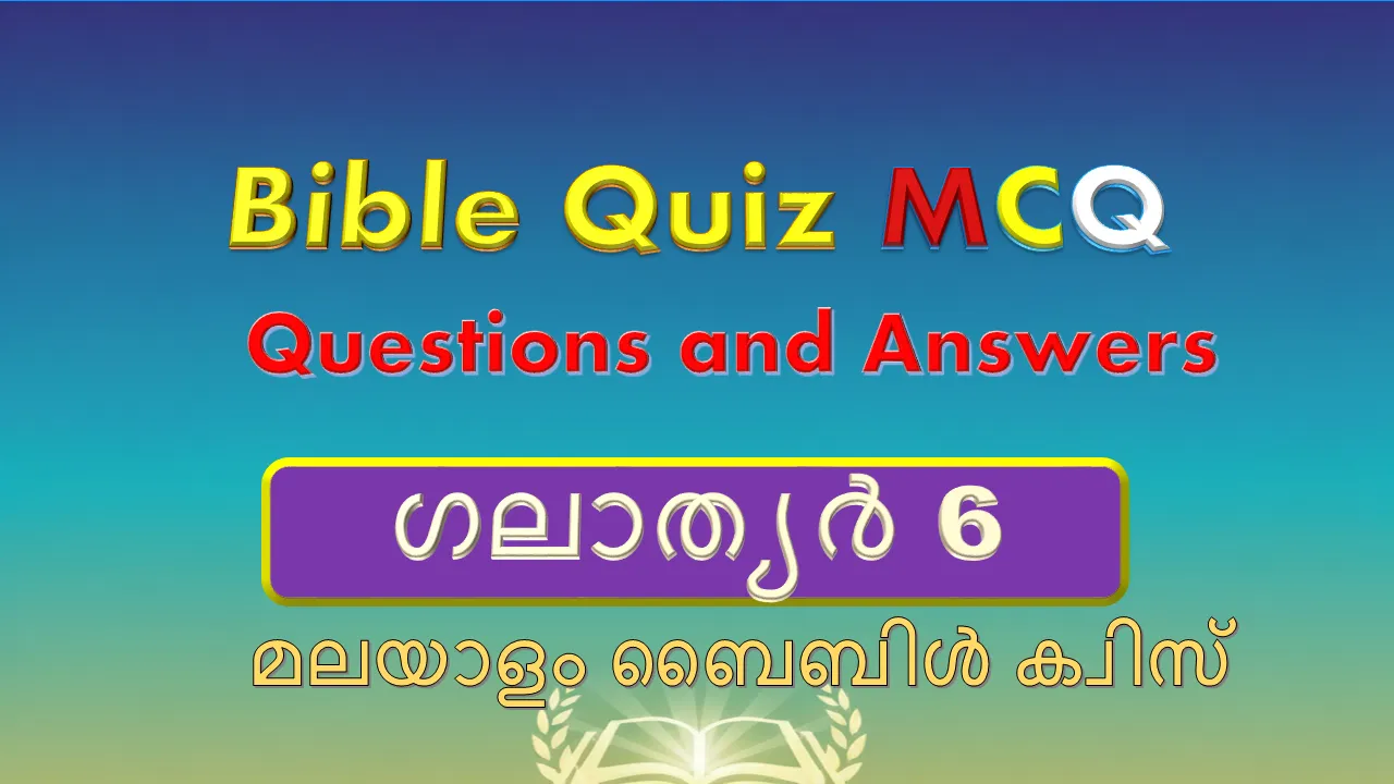 Galatians Bible Quiz in Malayalam Chapter 6