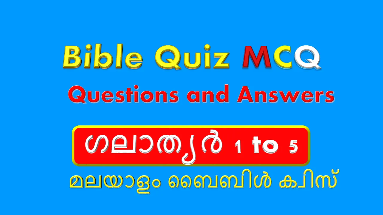 Galatians Bible Quiz in Malayalam