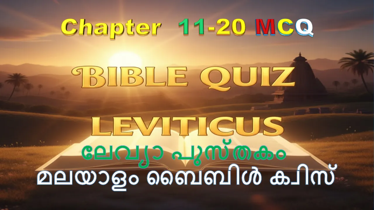 Bible quiz Leviticus 11 20