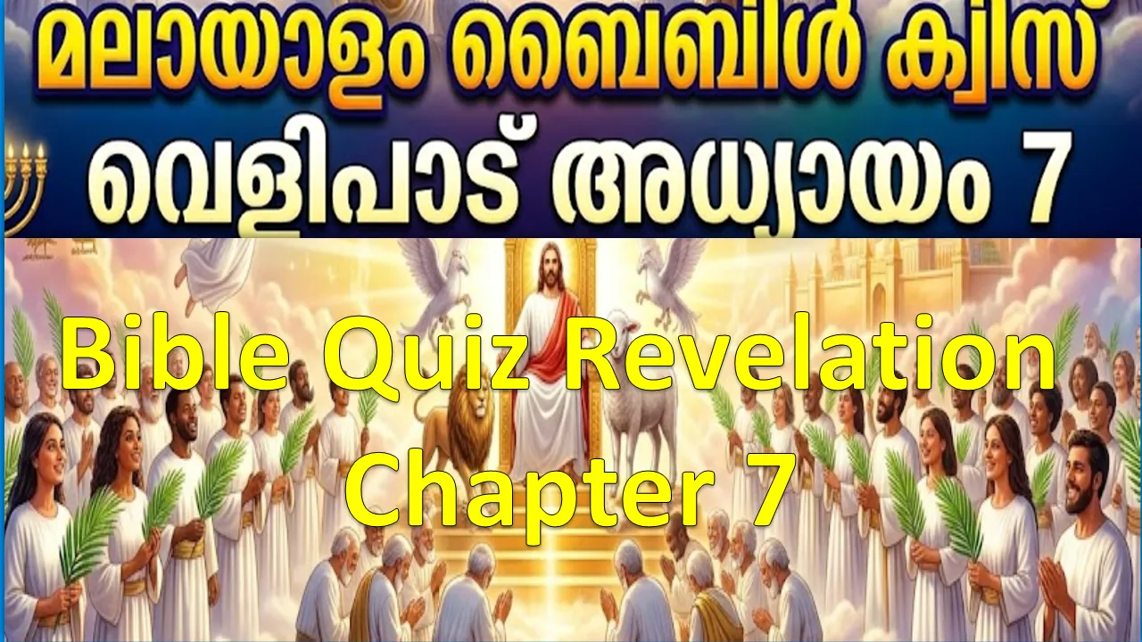 Bible Quiz Revelation Chapter 7
